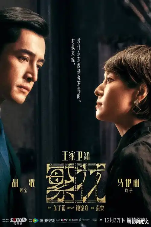 山海关的风 热播电视剧全集免费观看