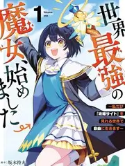 荒野合伙人 户外真人秀综艺全集在线观看