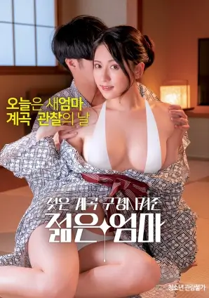 拾光者 悬疑家庭高清电影在线观看